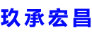 德阳